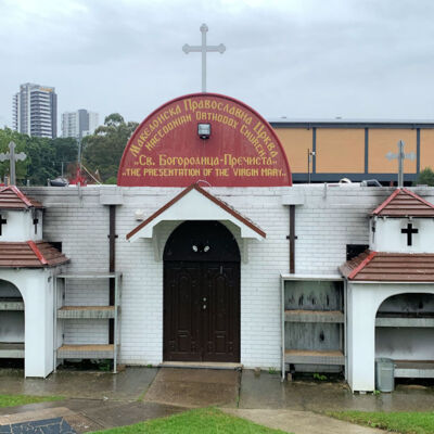 Liverpool, NSW - Macedonian Orthodox